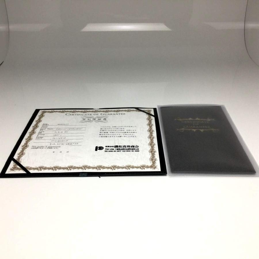 【新品 未使用 日本製】 Isowa Pearl（伊勢志摩の真珠専門店 イソワパール） アコヤ真珠 ネックレス ピアス セット 7.5-8.0mm ホワイトピンク シ 【MY1537460489】(55172円)