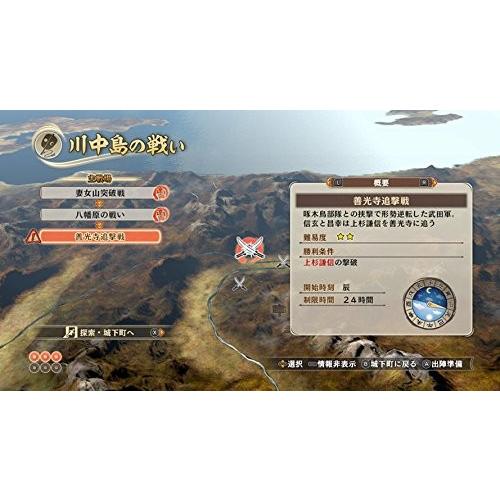 春夏新色 戦国無双 真田丸 Switch 驚きの値段 Zoetalentsolutions Com