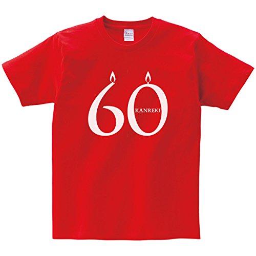 ランキングや新製品 幸服屋さん 還暦のお祝い Tシャツ 「シンプルキャンドル」半袖 還暦祝い 60歳 tシャツ ギフト MS55 M レッド 半袖