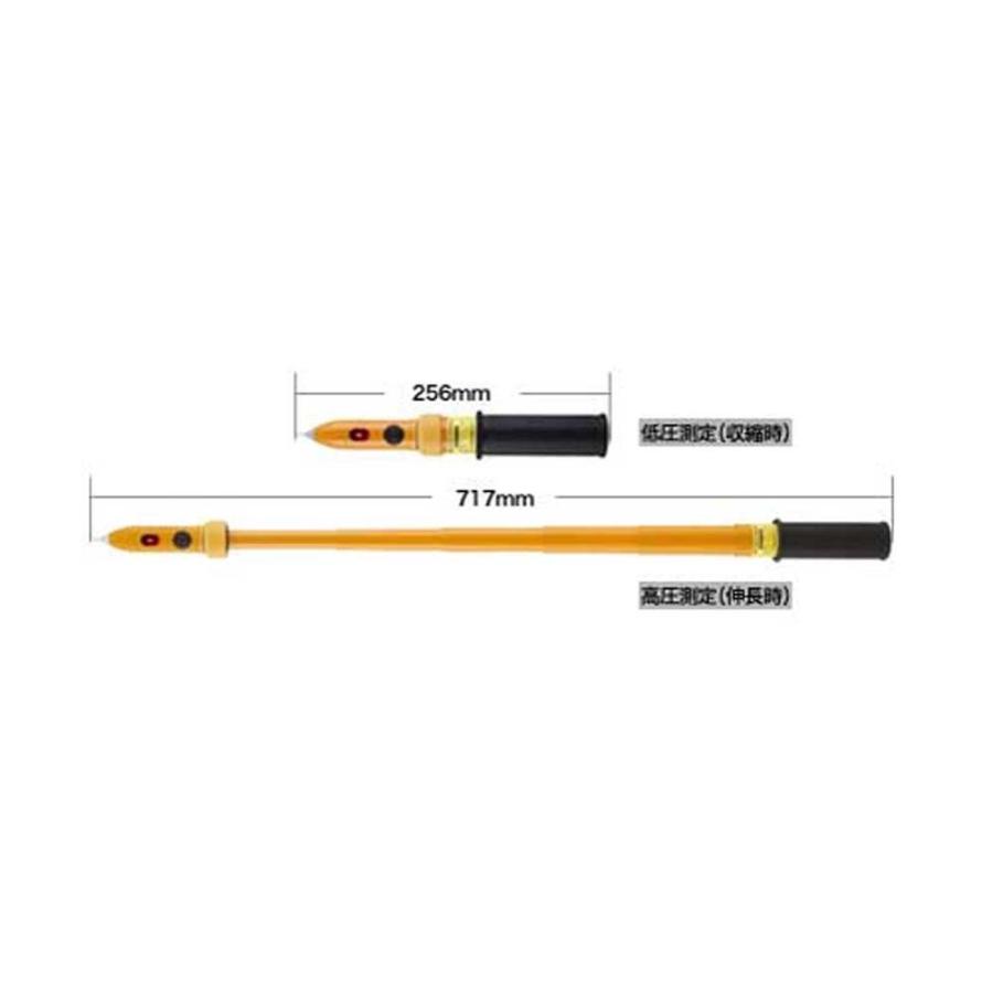 共立電気計器　(KYORITSU)　5720　伸縮式高低圧用検電器　80V　7,000V)　(AC