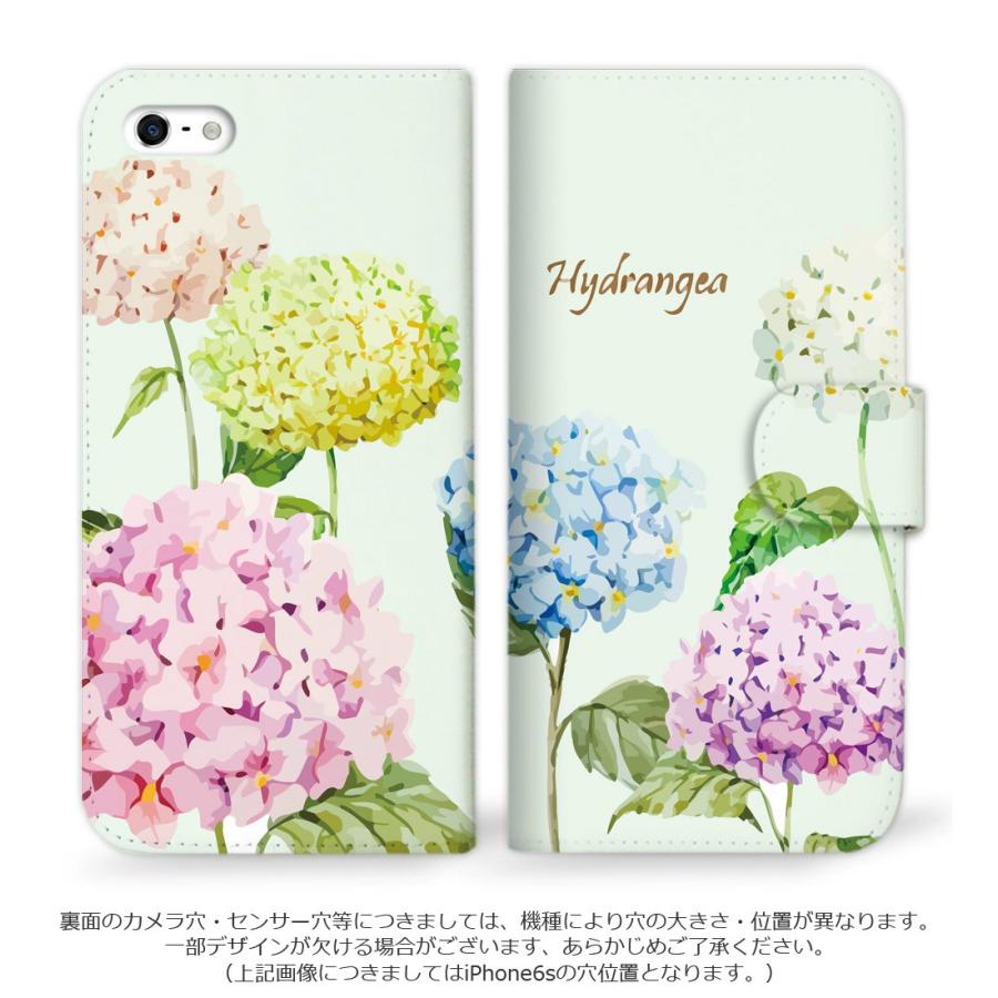 Mitas Aquos Sense2 Sh 01l ケース 手帳型 アジサイ あじさい 紫陽花 花 花柄 花がら フラワー グリーン 41 週間売れ筋