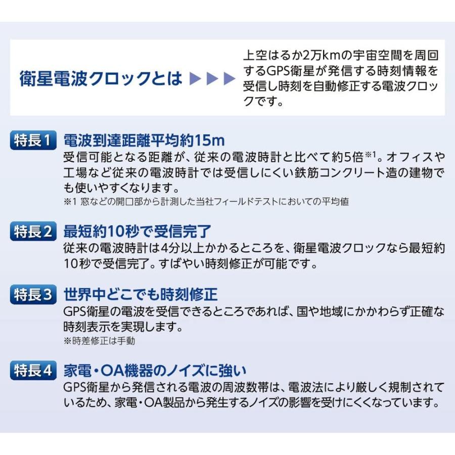 セイコー クロック 掛け時計 衛星 電波 アナログ SPACE LINK スペースリンク 茶 木目 模様 GP207B SEIKO セイコー クロック 掛け時計 衛星 電波 アナログ SPACE LINK スペースリンク 茶 木目 模様 GP207B SEIKO