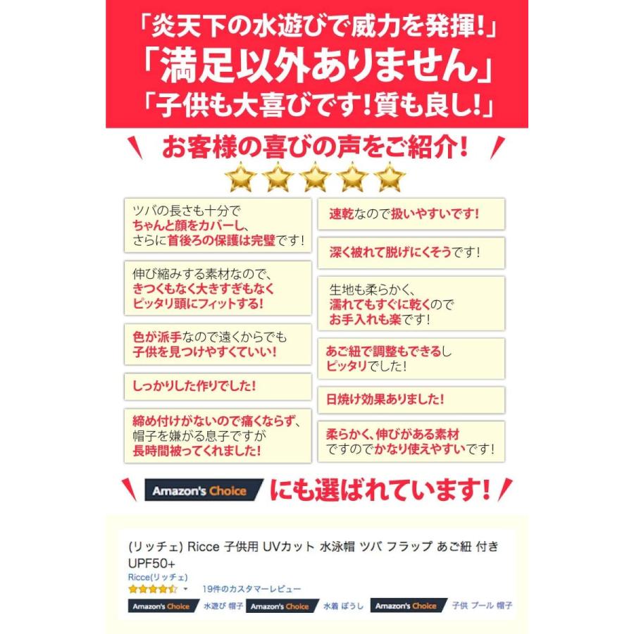 置くためにパック のため アドバイス 水泳 帽 子供 Amazon Sustainableseeds Org