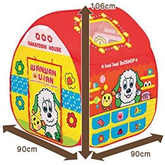 ワンワンとうーたんなかよし ボールハウス ワンワンとうーたんなかよし ボールハウス