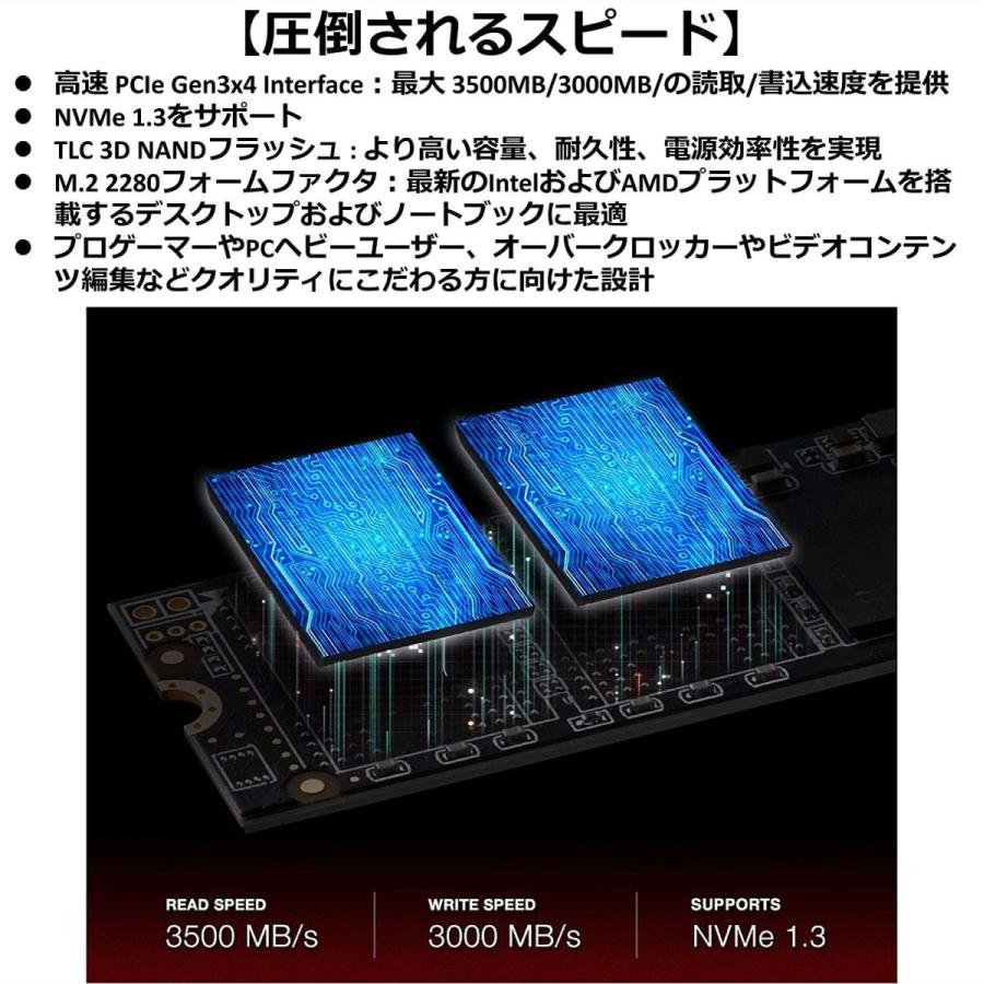 ASX8200PNP-1TT-C XPG SX8200 Pro PCIe3.0x4 M.2 Type 2280 NVMe 1.3 SSD 1｜nobiru｜04