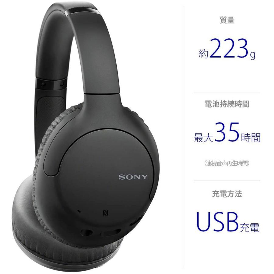 ソニー ワイヤレスノイズキャンセリングヘッドホン WH-CH710N : Bluetooth対応 最大35時間連続再生 マイク付き 2020 ソニー ワイヤレスノイズキャンセリングヘッドホン WH CH710N Bluetooth対応 最大35時間連続再生 マイク付き