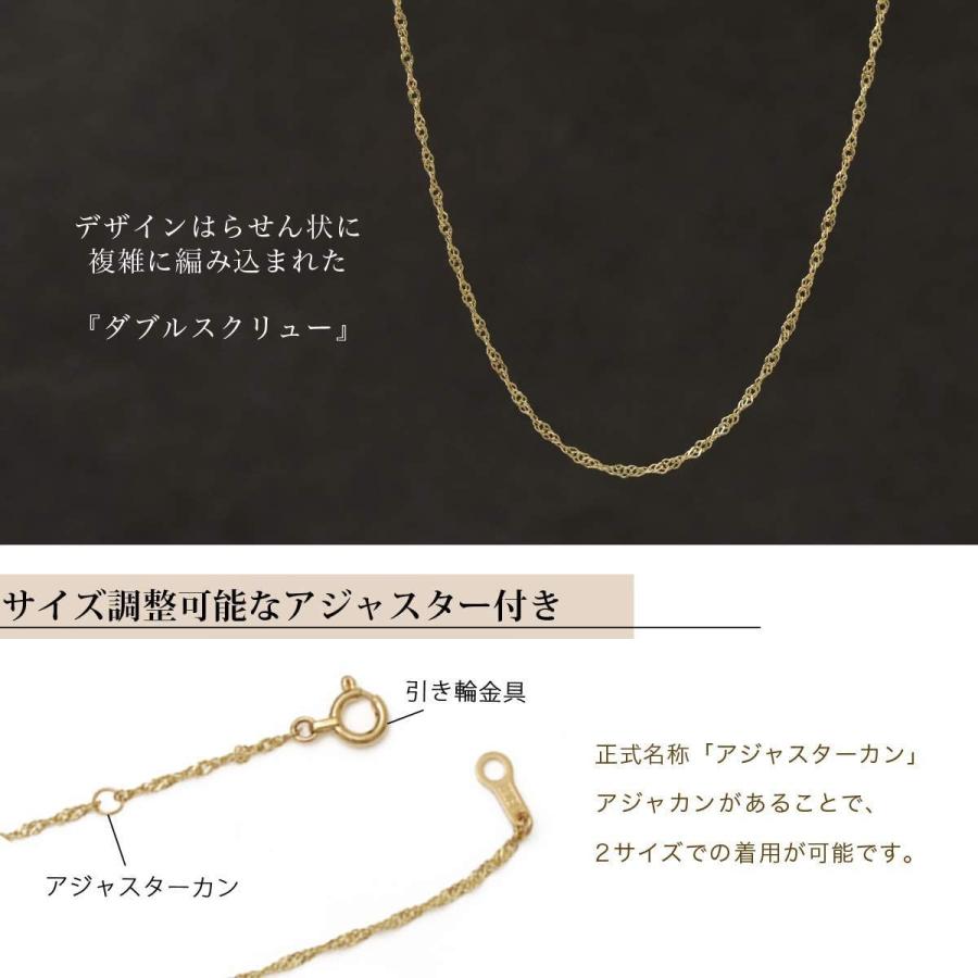 K18 ゴールド スクリュー チェーン ネックレス 1.2mm幅 レディース (45cm -3cm アジャスター付 ） 18金 K18 ゴールド スクリュー チェーン ネックレス 2mm幅 レディース 45cm 3cm アジャスター付 18金