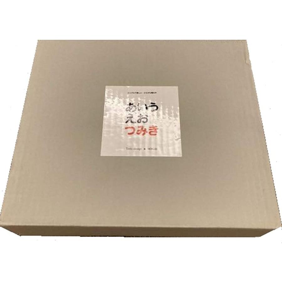 ⭐️完成品⭐️ 戸田デザイン研究室 あいうえおつみき 【Z1760339067】(9980円)