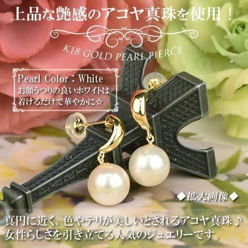 安い ホワイト 真珠カラー ゴールド K18 パールピアス 18金 四葉のクローバー 一粒ピアス 誕生石 Ma649 6月 18k レディースアクセサリー Www Vrespawn Com