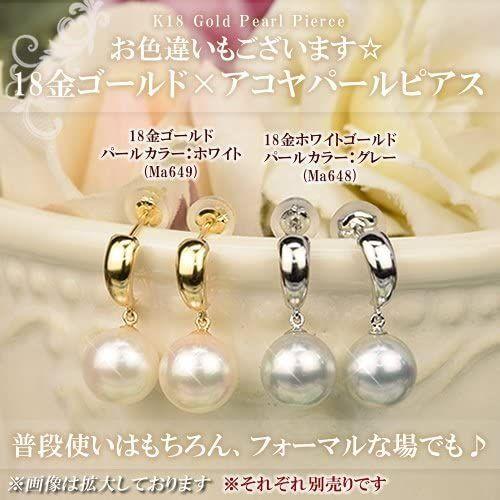 安い ホワイト 真珠カラー ゴールド K18 パールピアス 18金 四葉のクローバー 一粒ピアス 誕生石 Ma649 6月 18k レディースアクセサリー Www Vrespawn Com