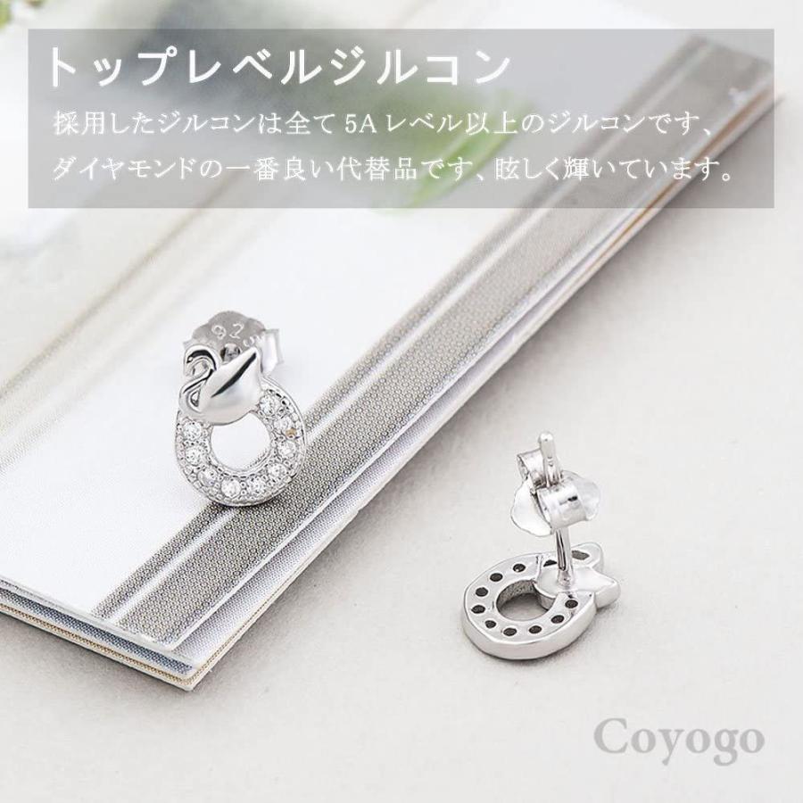 Coyogo 正規品 925 シルバー 白鳥可愛い ピアス 優美スタイル