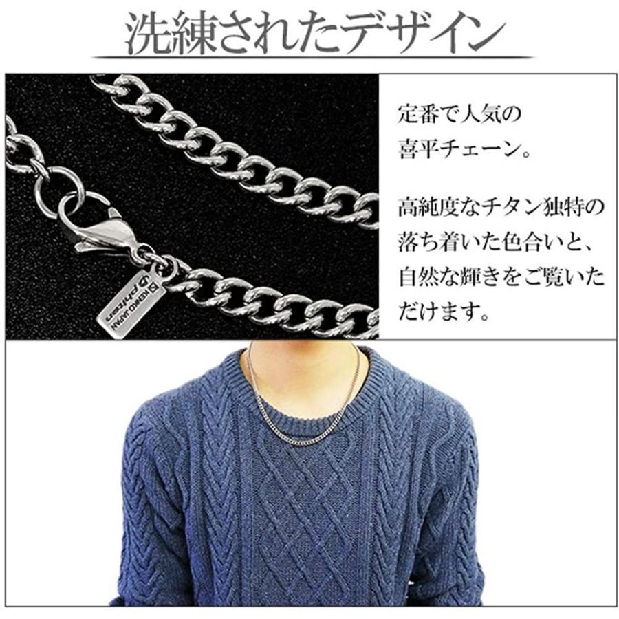 【2026年1月8日以降の発送予定】 ファイテンphiten 限 定 品 喜平 チタン ネックレス 長さ40?60cm (50cm) 幅4.4mm チェーン メンズ レディース 【D1813735291】(10283円)