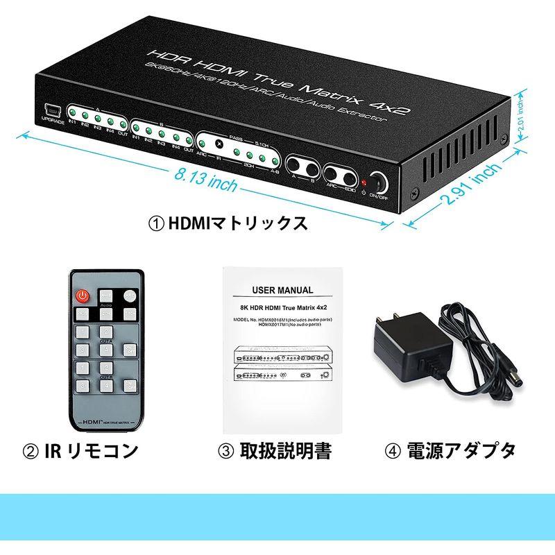 ストアーストアーavedio Links 8K HDMIマトリックス 4入力2出力 HDMI 2.1 4K@120Hz切替器 音声分離器 (光デジタル・L  分配器、切替器