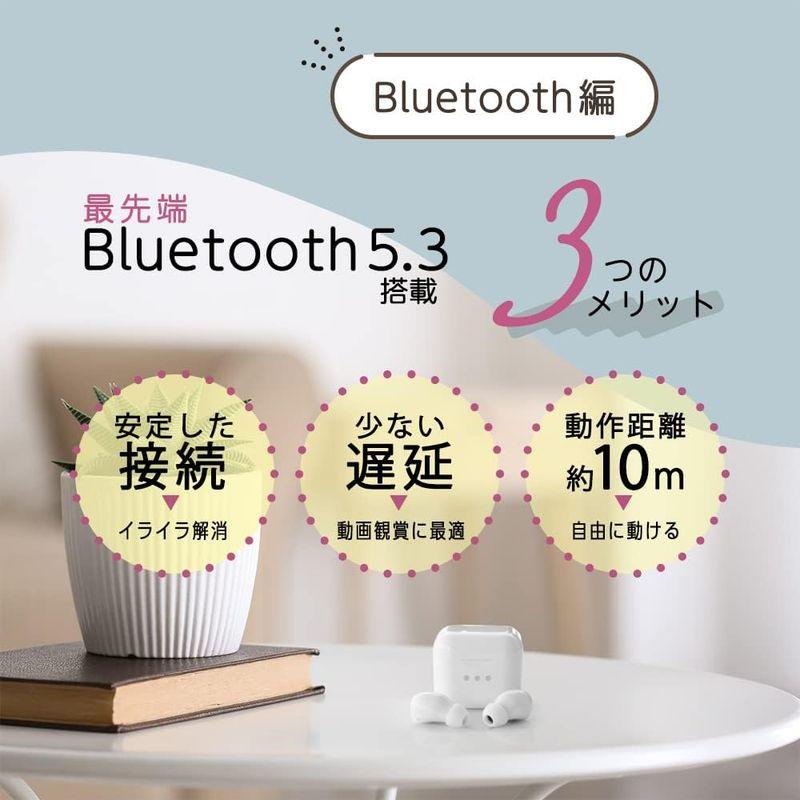 販売オンライン オウルテック 完全ワイヤレスイヤホン Bluetooth5.3 IPX4防水 最大15時間音楽再生 AAC/SBC対応 ホワイト OWL-S