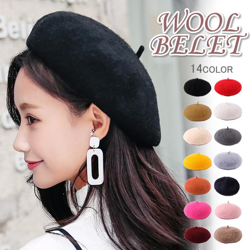 ベレー帽 レディース 大きめ ベレー 帽子 おしゃれ キッズ