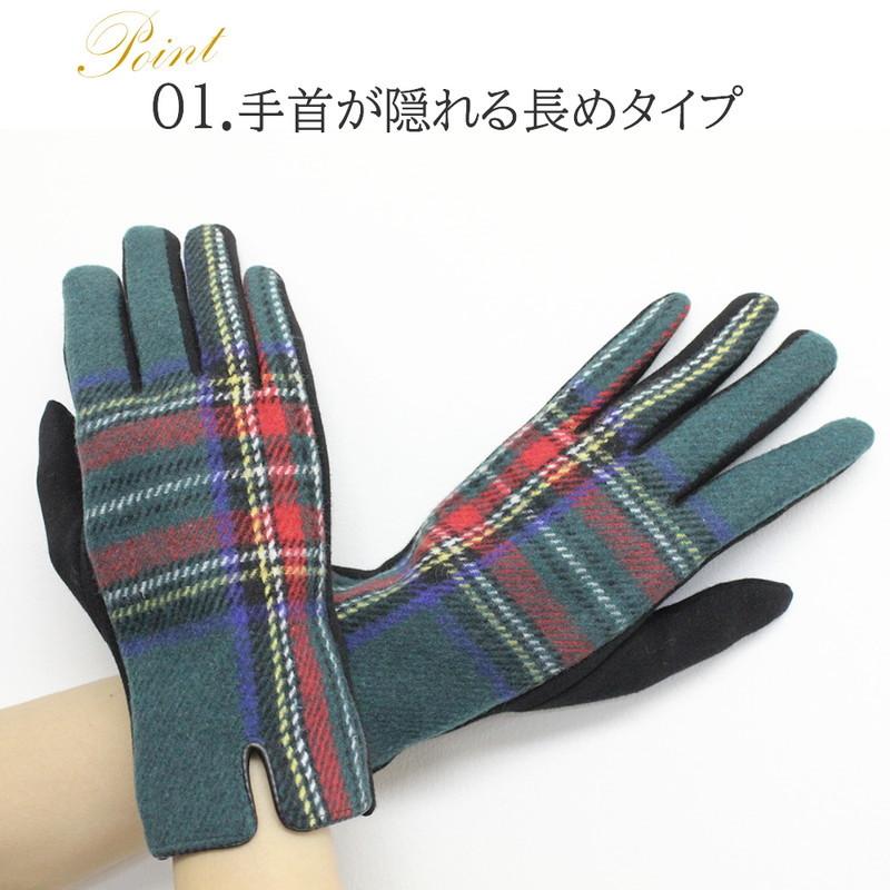 手袋 レディース 暖かい 冬 冬対応 スマホ対応 チェック チェック柄 ツイード ツイード手袋 グローブ 秋冬 防寒 裏ボア 裏起毛 プレゼント ギフト |  | 01