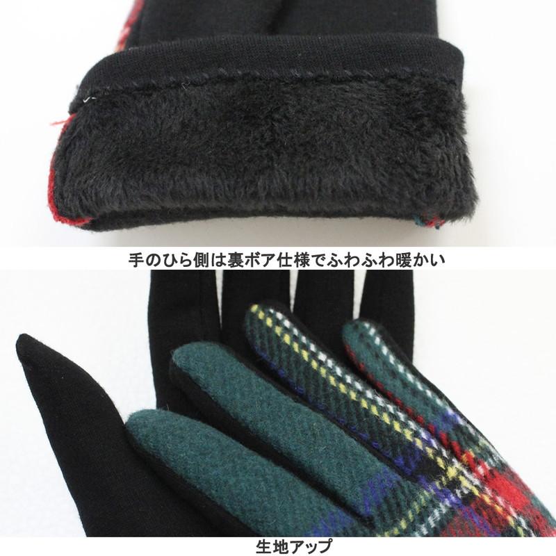 手袋 レディース 暖かい 冬 冬対応 スマホ対応 チェック チェック柄 ツイード ツイード手袋 グローブ 秋冬 防寒 裏ボア 裏起毛 プレゼント ギフト |  | 03