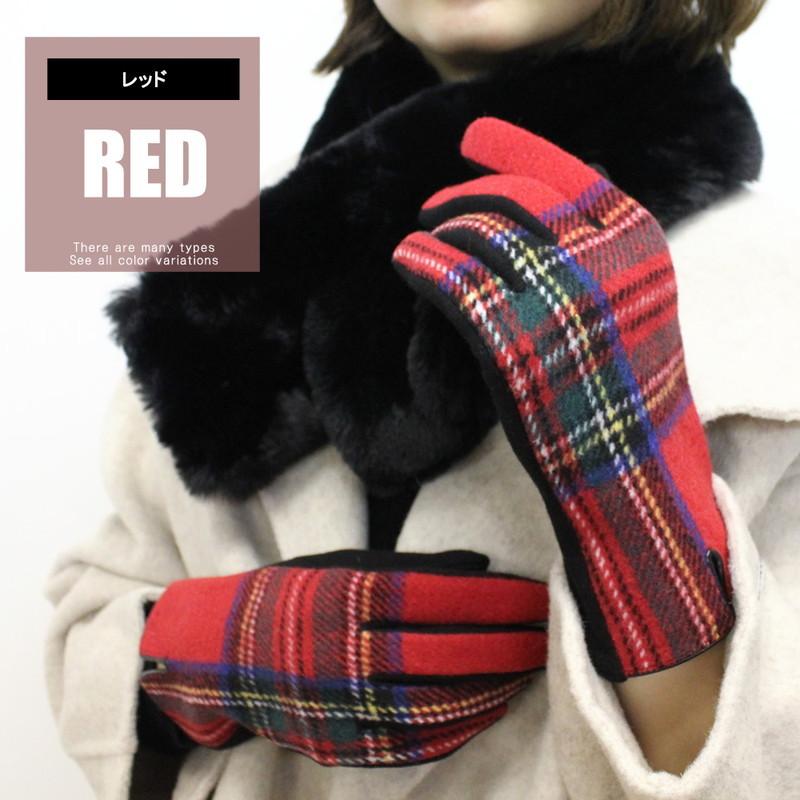 手袋 レディース 暖かい 冬 冬対応 スマホ対応 チェック チェック柄 ツイード ツイード手袋 グローブ 秋冬 防寒 裏ボア 裏起毛 プレゼント ギフト |  | 04