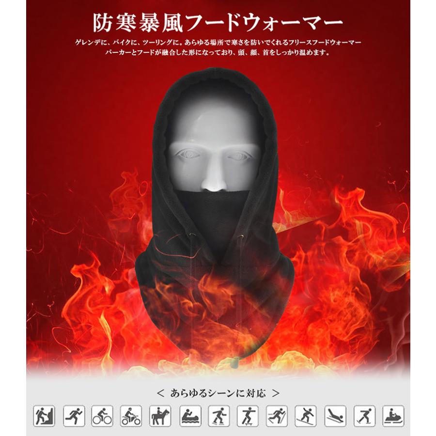 フードウォーマー スノボ ネックウォーマー フェイスウォーマー スノーボード メンズ レディース スキー 防寒 暖かい バイク 自転車 |  | 01