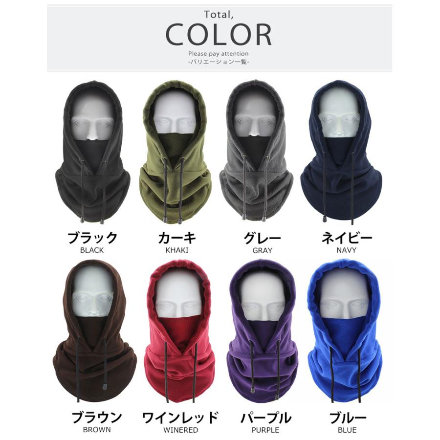 フードウォーマー スノボ ネックウォーマー フェイスウォーマー スノーボード メンズ レディース スキー 防寒 暖かい バイク 自転車 |  | 14