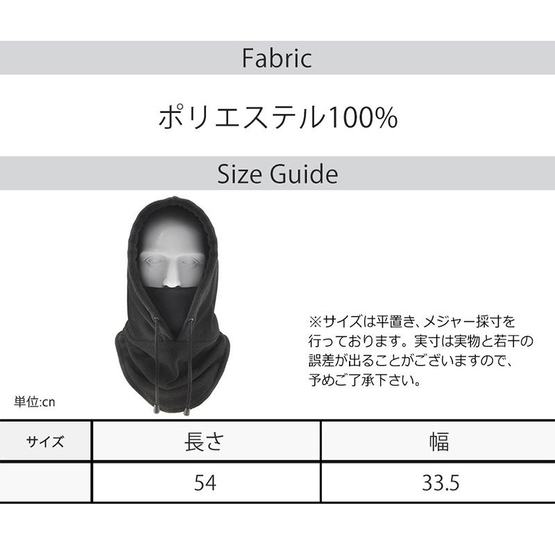フードウォーマー スノボ ネックウォーマー フェイスウォーマー スノーボード メンズ レディース スキー 防寒 暖かい バイク 自転車 |  | 15