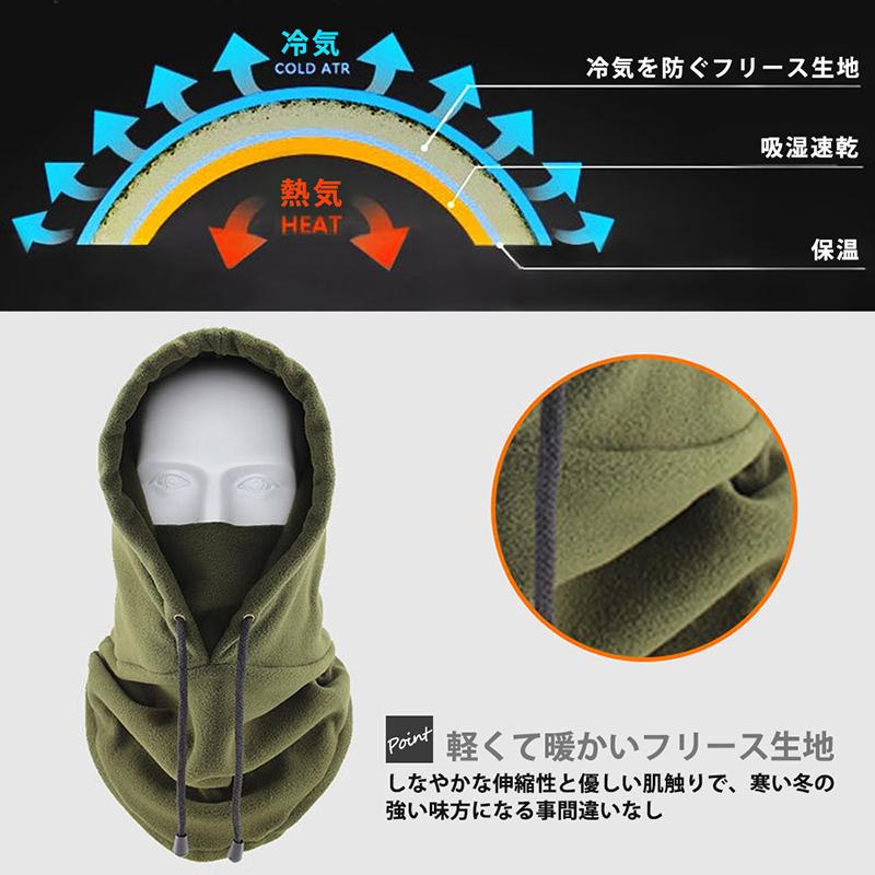 フードウォーマー スノボ ネックウォーマー フェイスウォーマー スノーボード メンズ レディース スキー 防寒 暖かい バイク 自転車 |  | 02
