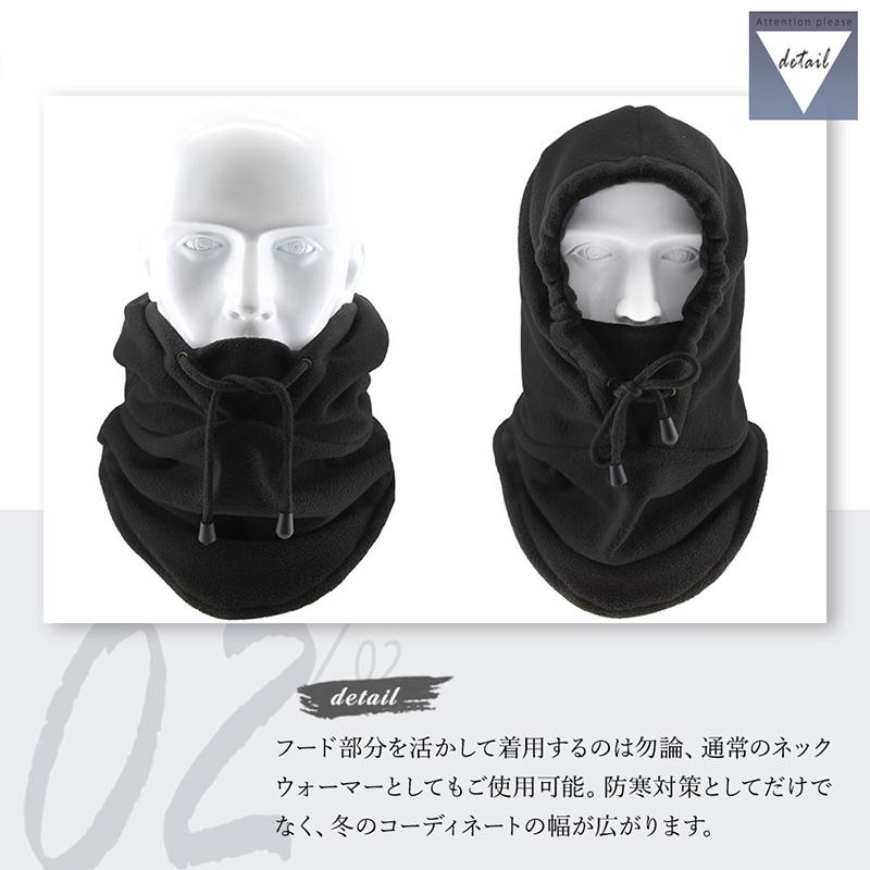 フードウォーマー スノボ ネックウォーマー フェイスウォーマー スノーボード メンズ レディース スキー 防寒 暖かい バイク 自転車 |  | 05