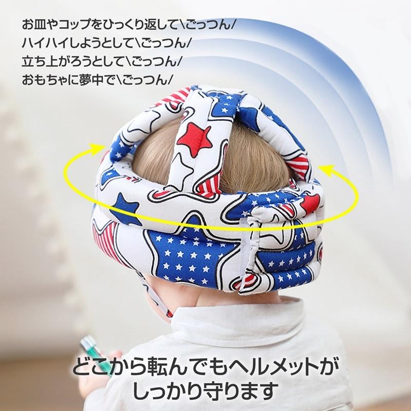 希少 ベビーヘルメット 赤ちゃん ヘッドガード ごっつん防止 ヘルメット 頭クッション衝撃 へッドギア プロテクター 転倒 転倒防止 頭 防止 保護 Materialworldblog Com