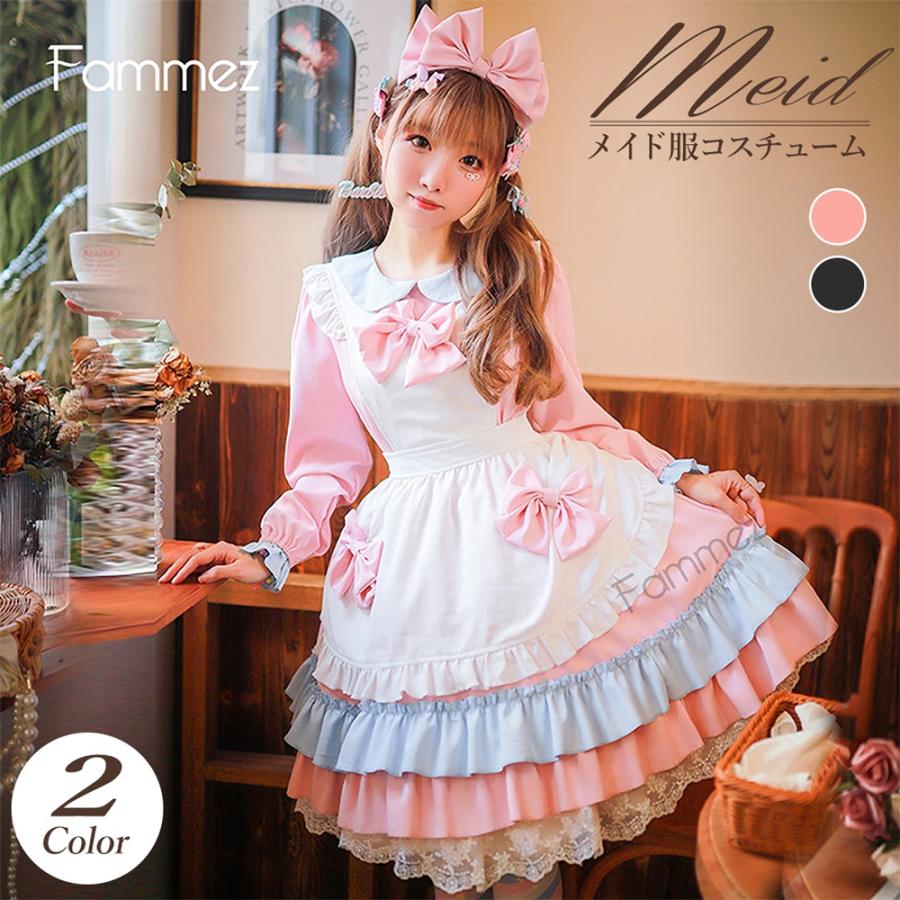 メイド服 コスプレ ロング 大きいサイズ 長袖 衣装 レディース 可愛い