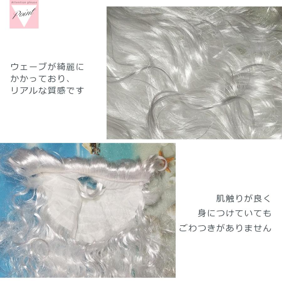 サンタ 髭 サンタのひげ ウィッグ サンタクロース ひげ ヒゲ つけひげ
