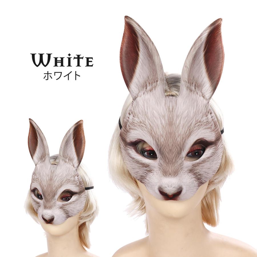 ウサギお面 うさぎ 兎 お面 マスク ハロウィン 半面 コスプレ小物