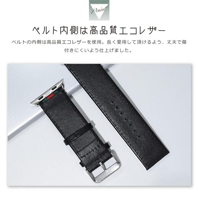 アップルウォッチ バンド アップルウォッチ9 41mm 45mm 44mm イタリアンカラー おしゃれ イタリア トリコロール イタリー 合皮 エコレザー Apple Watch |  | 03