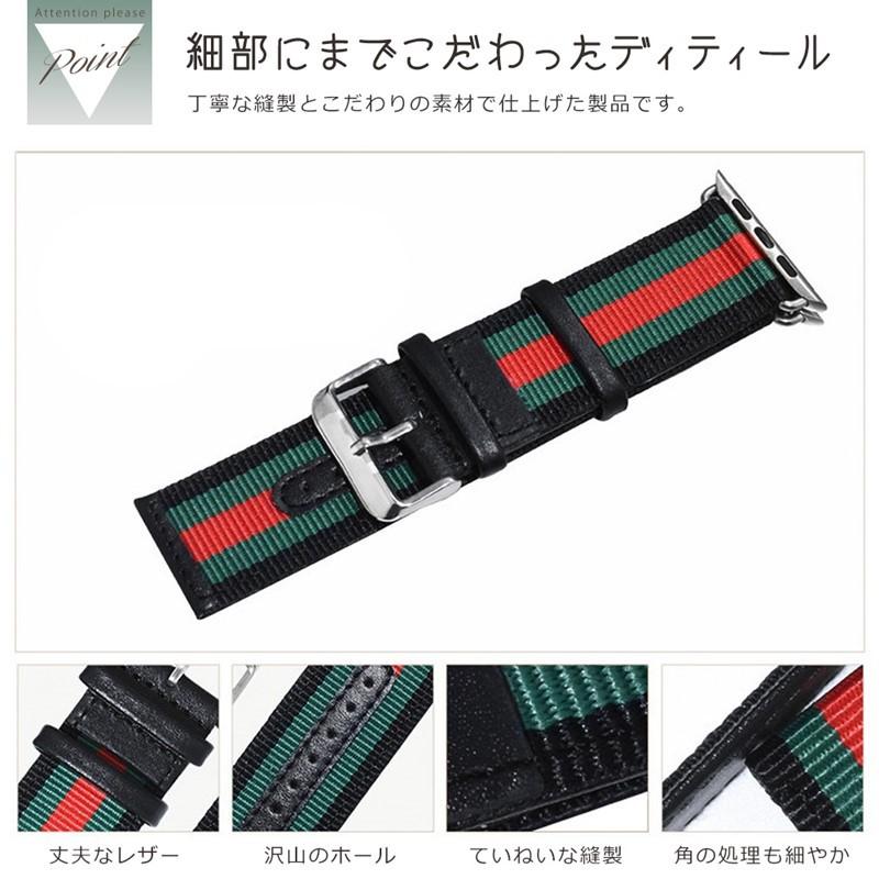 アップルウォッチ バンド アップルウォッチ9 41mm 45mm 44mm イタリアンカラー おしゃれ イタリア トリコロール イタリー 合皮 エコレザー Apple Watch |  | 04