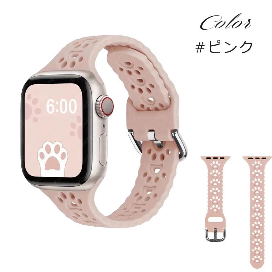 アップルウォッチ バンド 猫 アップルウォッチ9 41mm 45mm 女性 44mm 肉球 猫好き 40mm apple watch se 9 ベルト シリコン シンプル 可愛い ソフト｜nobistar｜24