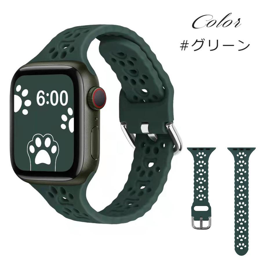アップルウォッチ バンド 猫 アップルウォッチ9 41mm 45mm 女性 44mm 肉球 猫好き 40mm apple watch se 9 ベルト シリコン シンプル 可愛い ソフト : NOBISTAR - 通販 - Yahoo!ショッピング アップルウォッチ バンド 猫 アップルウォッチ9 41mm 45mm 女性 44mm 肉球 猫好き 40mm apple watch se 9 ベルト シリコン シンプル 可愛い ソフト : NOBISTAR - 通販 - Yahoo!ショッピング