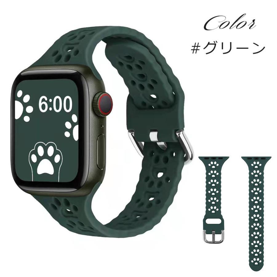 アップルウォッチ バンド 猫 アップルウォッチ9 41mm 45mm 女性 44mm 肉球 猫好き 40mm apple watch se 9 ベルト シリコン シンプル 可愛い ソフト｜nobistar｜26