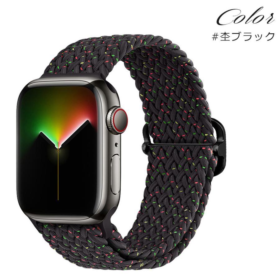 アップルウォッチ バンド アップルウォッチ9 41mm 45mm 44mm 40mm ソロループ ループ se ナイロン 編み込み ゴム ベルト Apple Watch レディース |  | 11