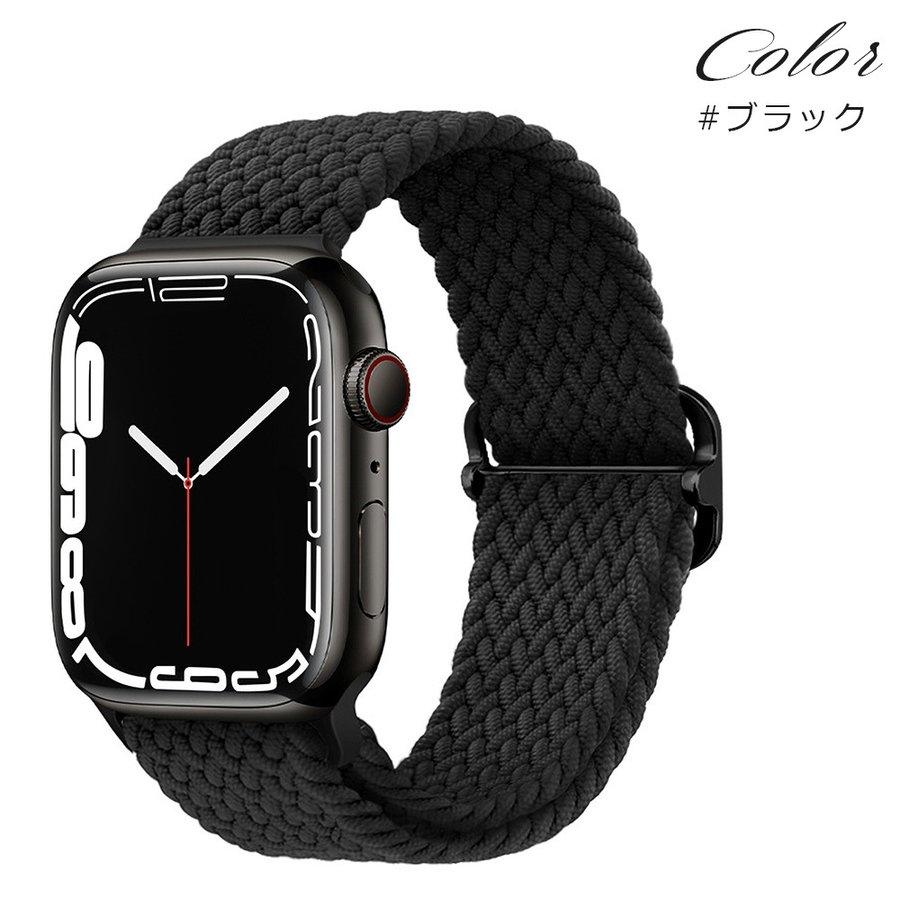 アップルウォッチ バンド アップルウォッチ9 41mm 45mm 44mm 40mm ソロループ ループ se ナイロン 編み込み ゴム ベルト Apple Watch レディース |  | 12