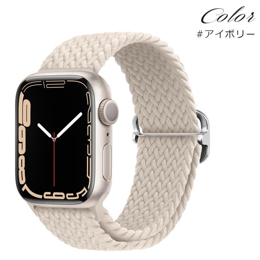 アップルウォッチ バンド アップルウォッチ9 41mm 45mm 44mm 40mm ソロループ ループ se ナイロン 編み込み ゴム ベルト Apple Watch レディース |  | 14