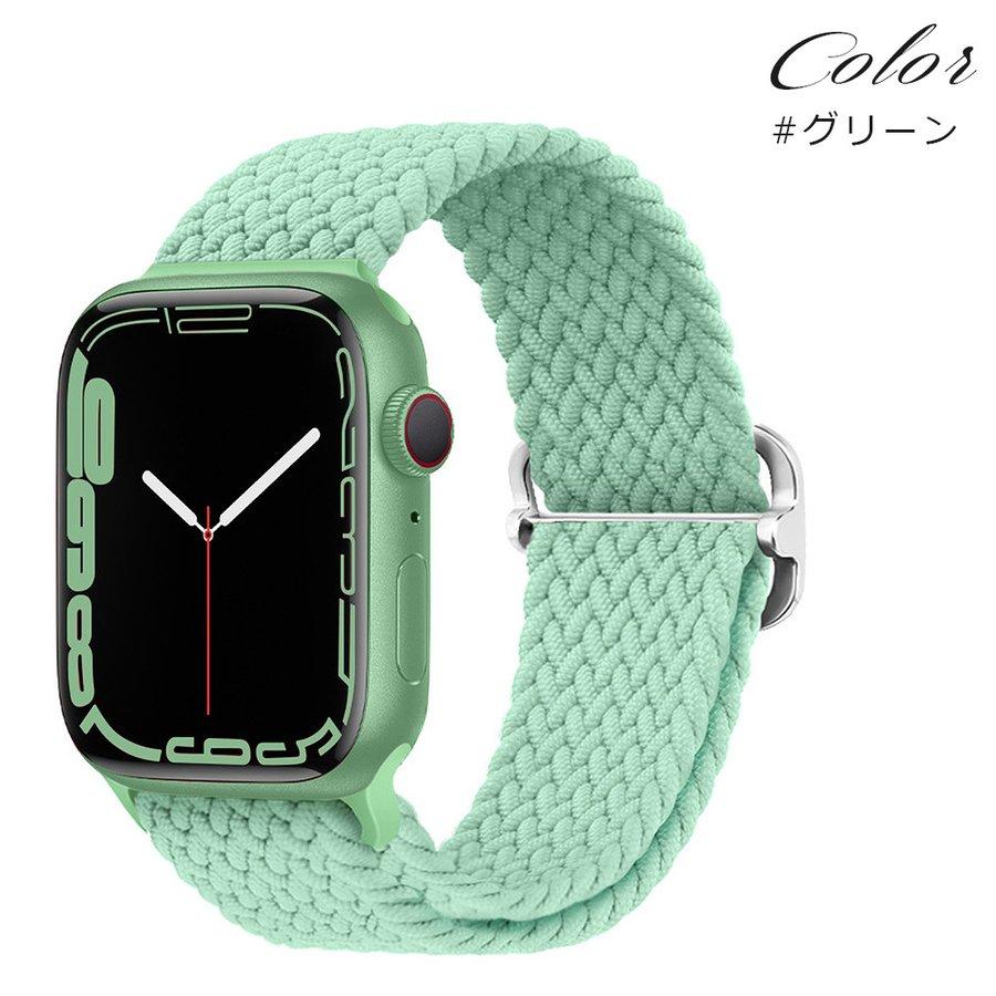 アップルウォッチ バンド アップルウォッチ9 41mm 45mm 44mm 40mm ソロループ ループ se ナイロン 編み込み ゴム ベルト Apple Watch レディース |  | 15