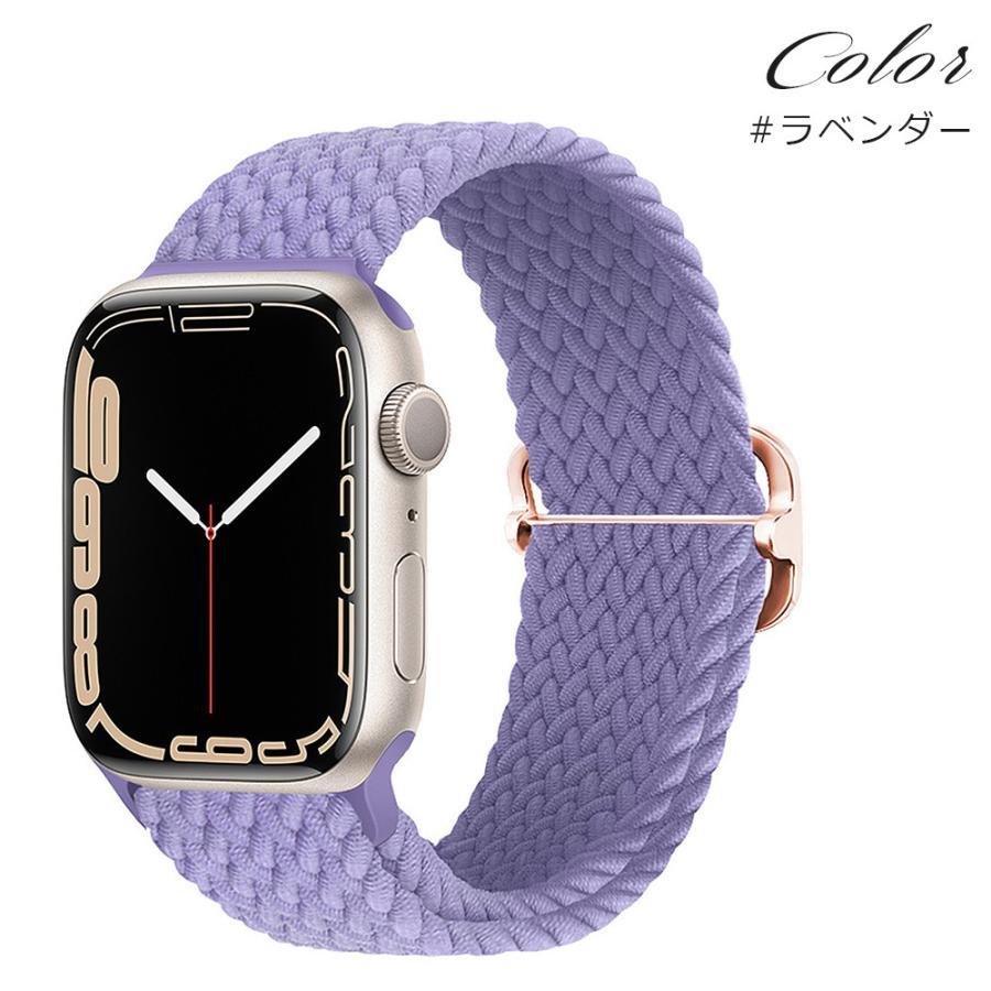 アップルウォッチ バンド アップルウォッチ9 41mm 45mm 44mm 40mm ソロループ ループ se ナイロン 編み込み ゴム ベルト Apple Watch レディース |  | 16