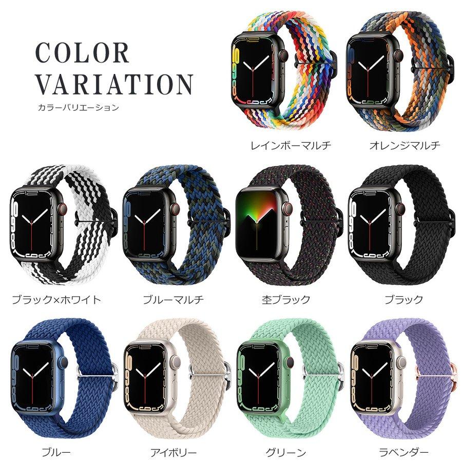 アップルウォッチ バンド アップルウォッチ9 41mm 45mm 44mm 40mm ソロループ ループ se ナイロン 編み込み ゴム ベルト Apple Watch レディース |  | 17
