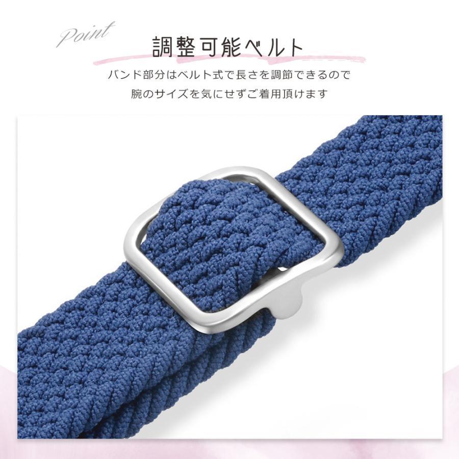 アップルウォッチ バンド アップルウォッチ9 41mm 45mm 44mm 40mm ソロループ ループ se ナイロン 編み込み ゴム ベルト Apple Watch レディース |  | 05