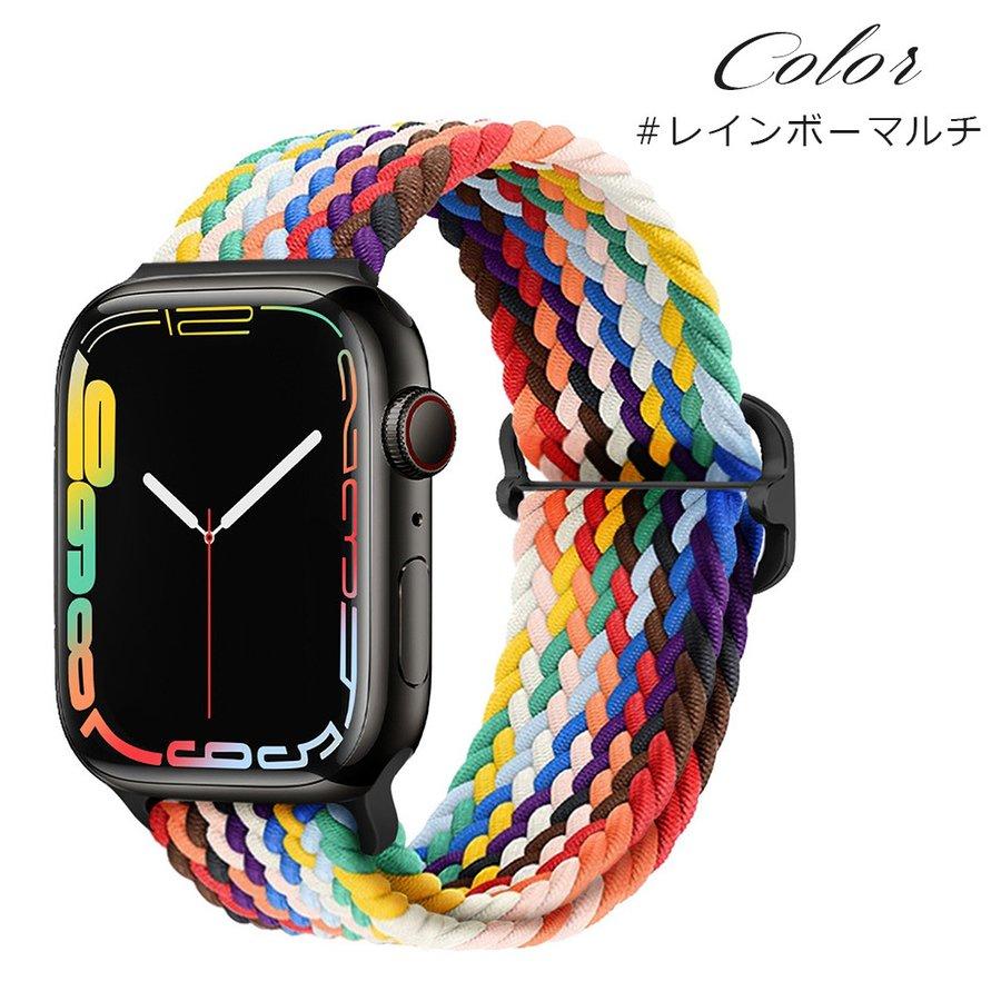 アップルウォッチ バンド アップルウォッチ9 41mm 45mm 44mm 40mm ソロループ ループ se ナイロン 編み込み ゴム ベルト Apple Watch レディース |  | 07