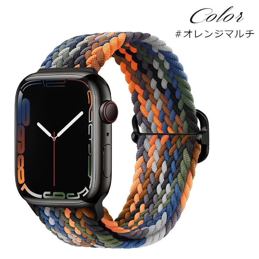 アップルウォッチ バンド アップルウォッチ9 41mm 45mm 44mm 40mm ソロループ ループ se ナイロン 編み込み ゴム ベルト Apple Watch レディース |  | 08