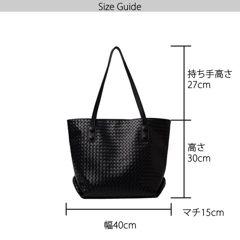 編み込み バッグ トートバッグ レディース 大きめ レザーバッグ 編み込み バッグ トートバッグ レディース 大きめ レザーバッグ