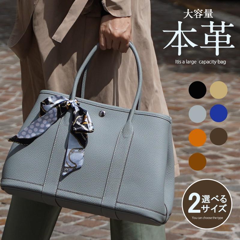 売上実績no 1 トートバック 本革 レディース 大容量 グレージュ ハーフパンツ Www Cljnews Com