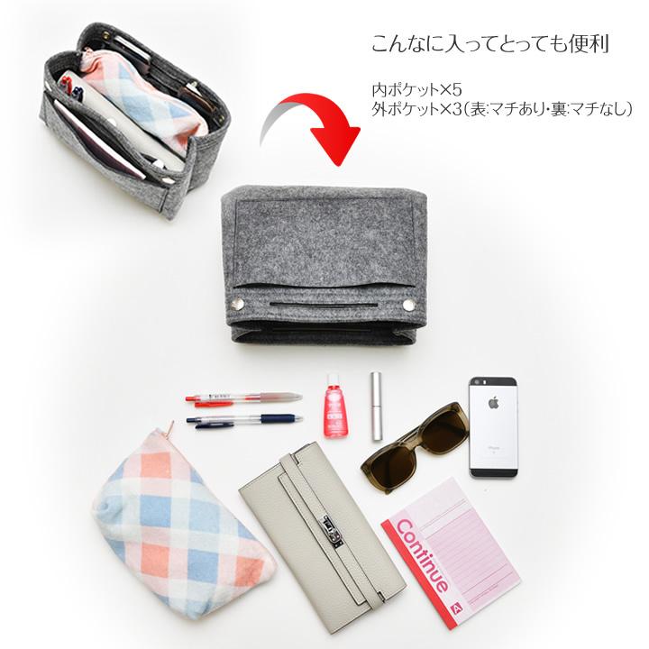 バッグインバッグ 無印 フェルト 小さめ 軽い インナーバッグ 縦型 薄型 軽量 おしゃれ 整理 ポーチ 小物 軽い 薄型 ミニバッグ ミニbag 小物 |  | 02