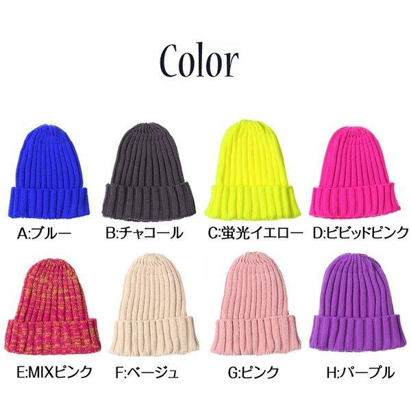 ニット帽 レディース ゆったり ニット帽子 ケーブル編み 帽子 ニットキャップ ネイビー 黒 ブラック ベーシック シンプル リブニット帽 ワッチニット メンズ |  | 04