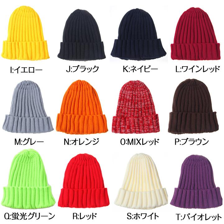 ニット帽 レディース ゆったり ニット帽子 ケーブル編み 帽子 ニットキャップ ネイビー 黒 ブラック ベーシック シンプル リブニット帽 ワッチニット メンズ |  | 05